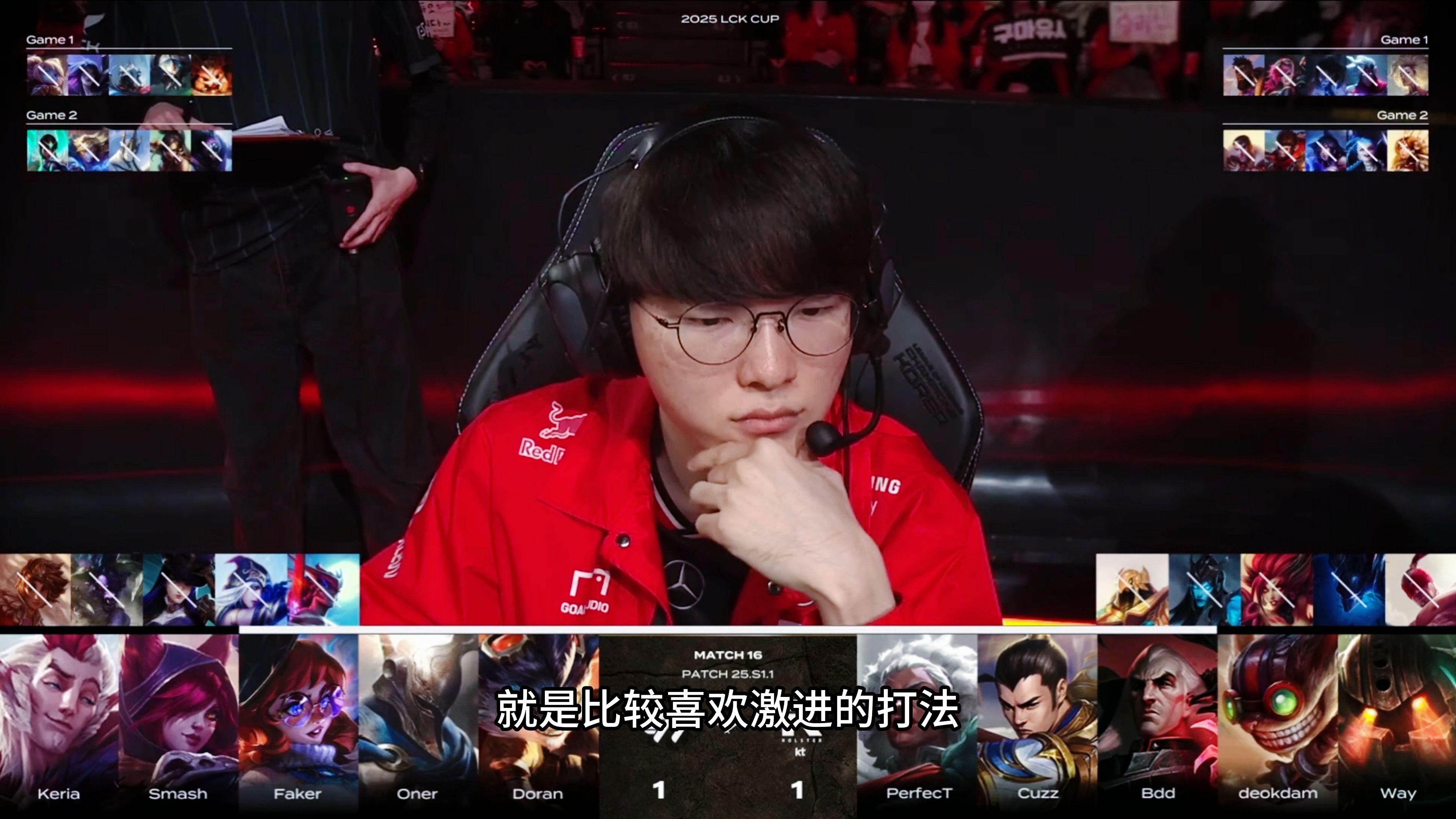 开云体育中国-关于T1翻盘EDG，Elk关键团战开团秒人焦点之战半决赛，让粉丝疯狂欢呼的信息