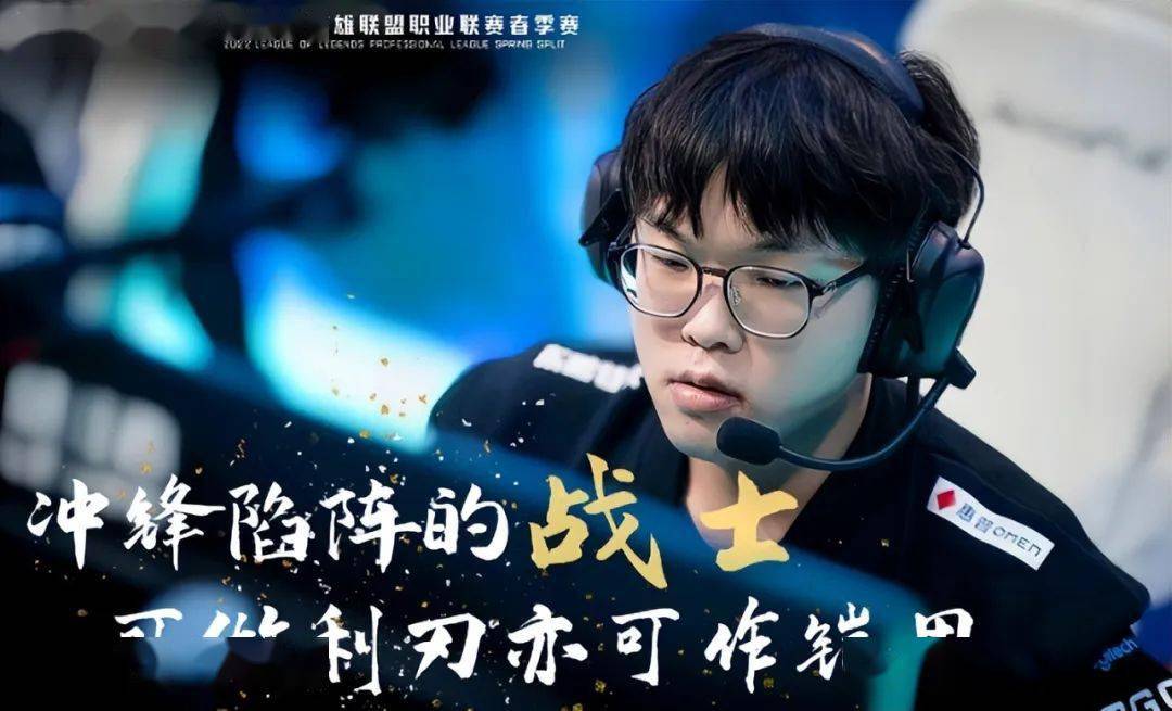 NS横扫HLE，Zeus打出惊人五杀焦点之战半决赛，引爆全场热议
