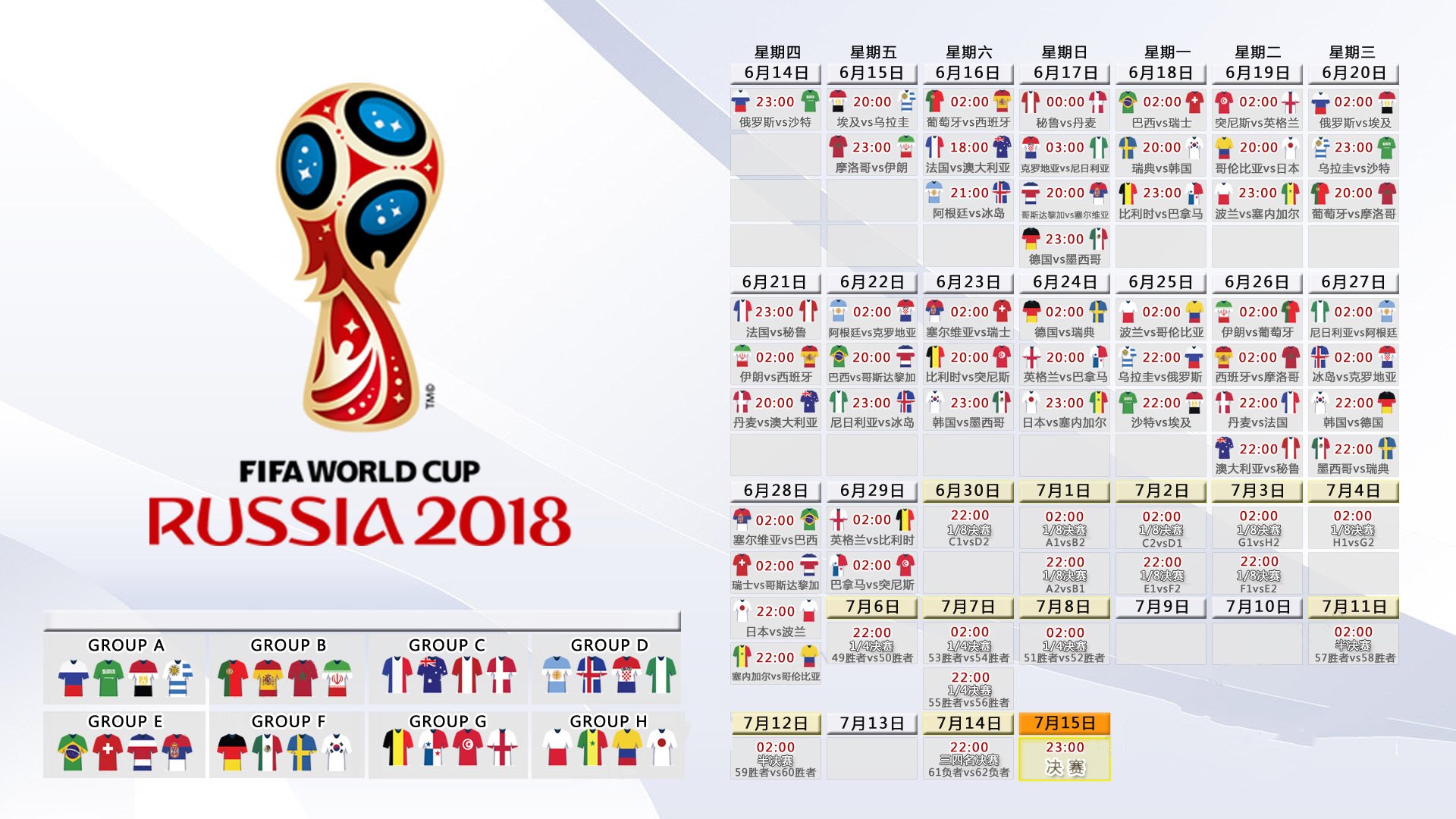 开云-亚洲之光！2026世界杯A组爆冷，泰国2-1险胜韩国，哈基米一战封神