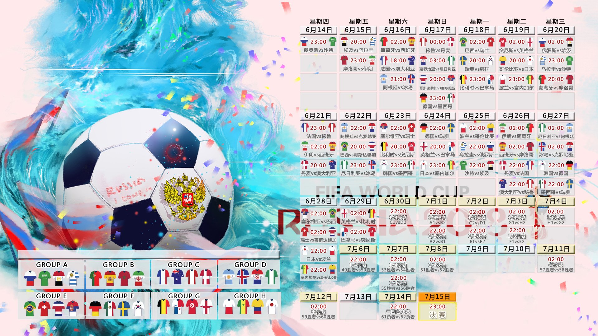 2026世界杯A组焦点战，韩国爆冷击败奥地利，罗德里戈上演个人英雄主义